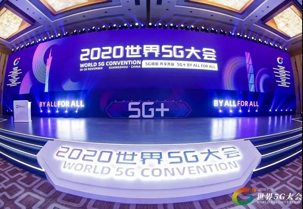 行業(yè)快訊 | 佳帆科技獲頒2020世界5G大會(huì)“5G工業(yè)應(yīng)用十大創(chuàng)新企業(yè)”